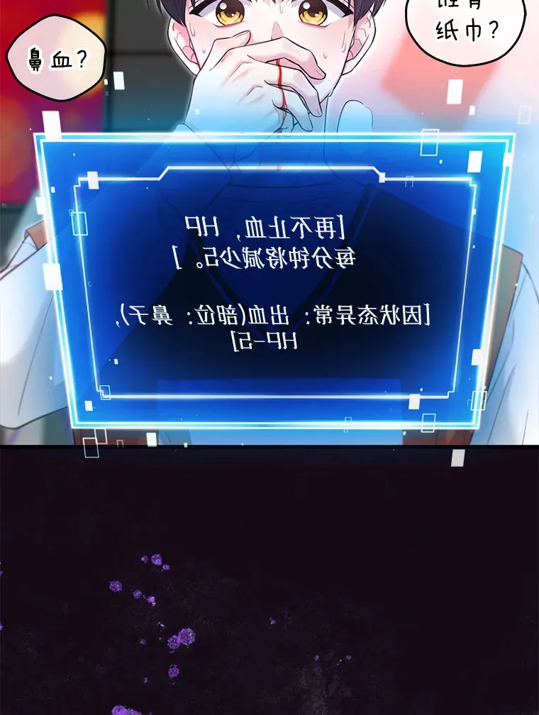 17.粉丝见面会 第3页