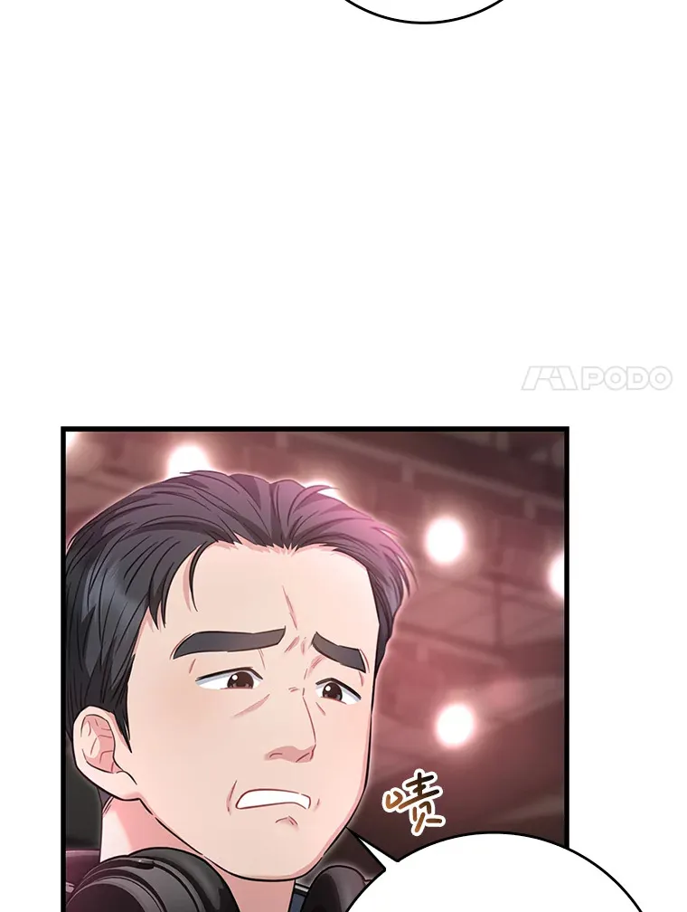 17.粉丝见面会 第7页