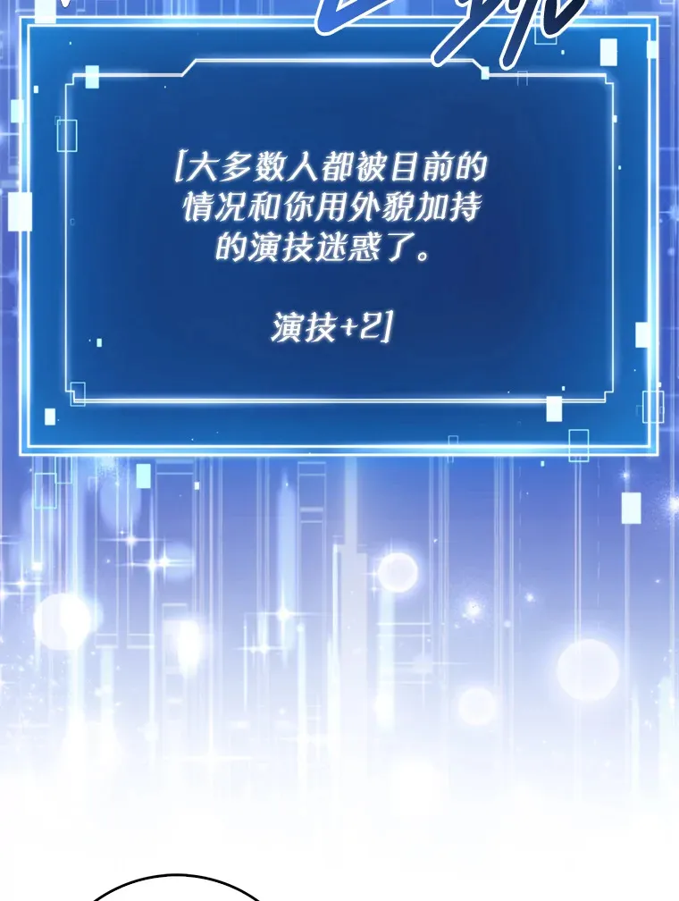 17.粉丝见面会 第11页