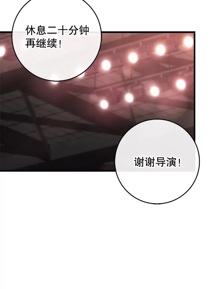 17.粉丝见面会 第12页
