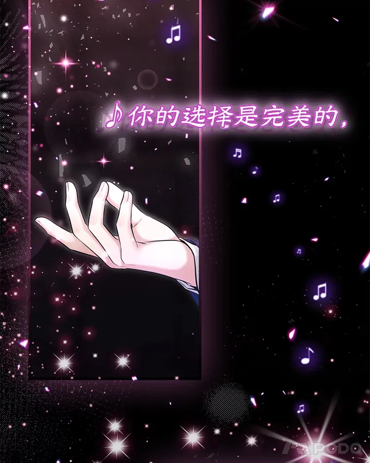 17.粉丝见面会 第38页