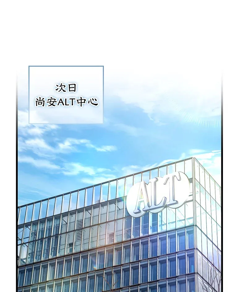 17.粉丝见面会 第45页
