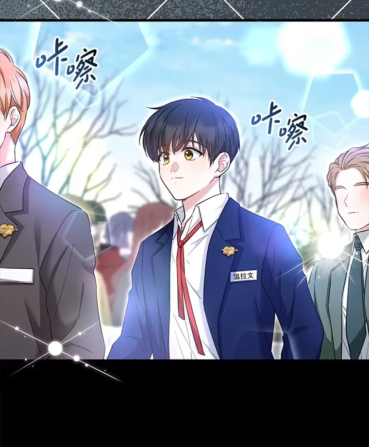 17.粉丝见面会 第61页