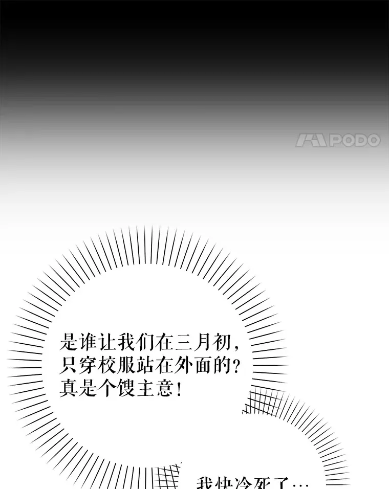 17.粉丝见面会 第62页