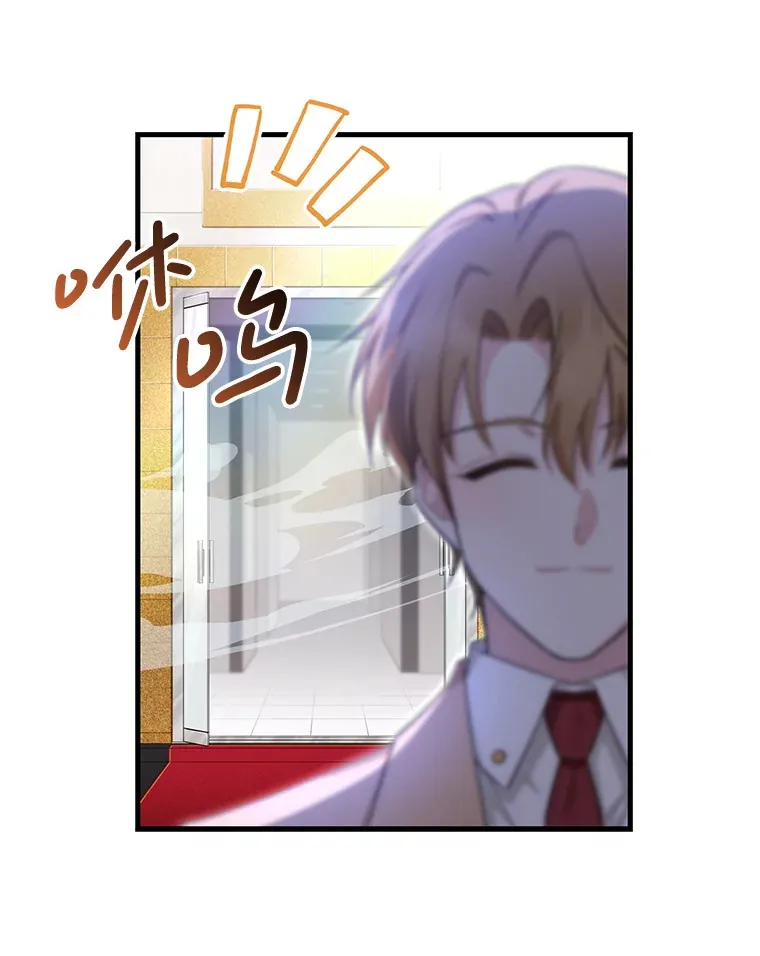 17.粉丝见面会 第71页