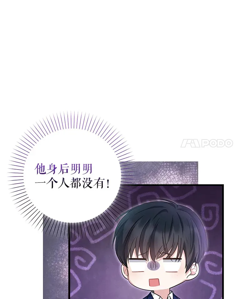 17.粉丝见面会 第72页
