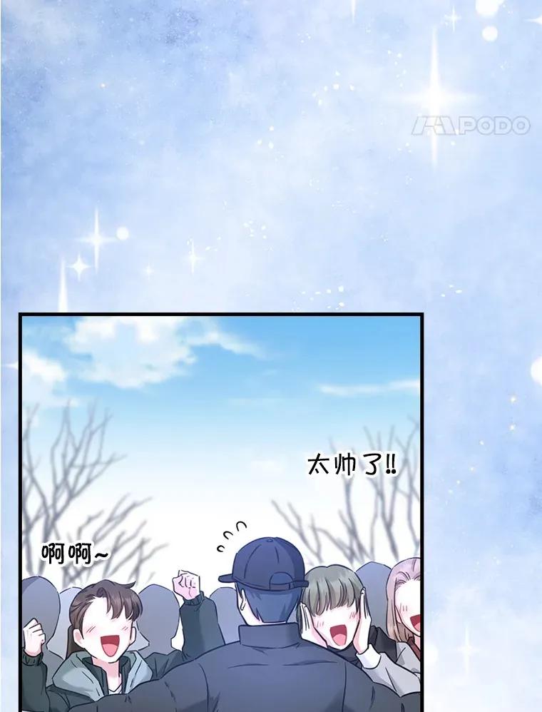 17.粉丝见面会 第79页