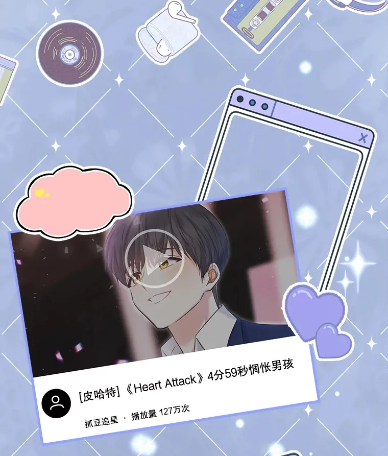 17.粉丝见面会 第93页