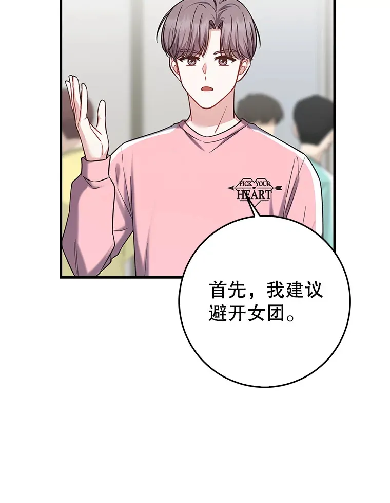 19.第二次分组 第48页