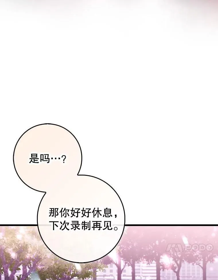 38.燃烧系统 第51页