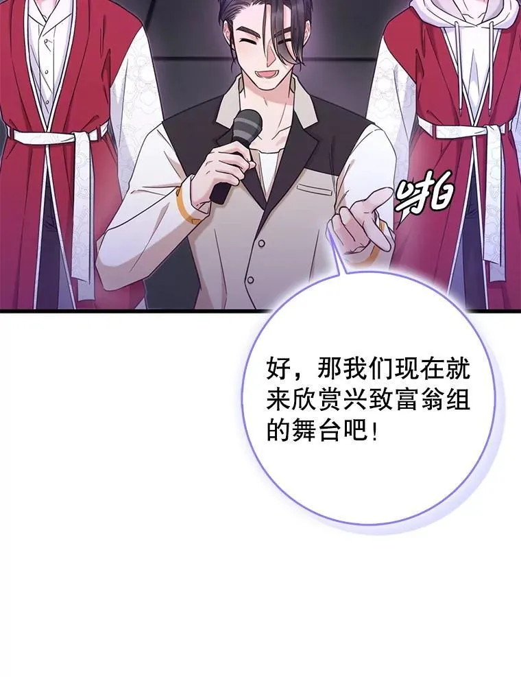40.这就是现实 第55页