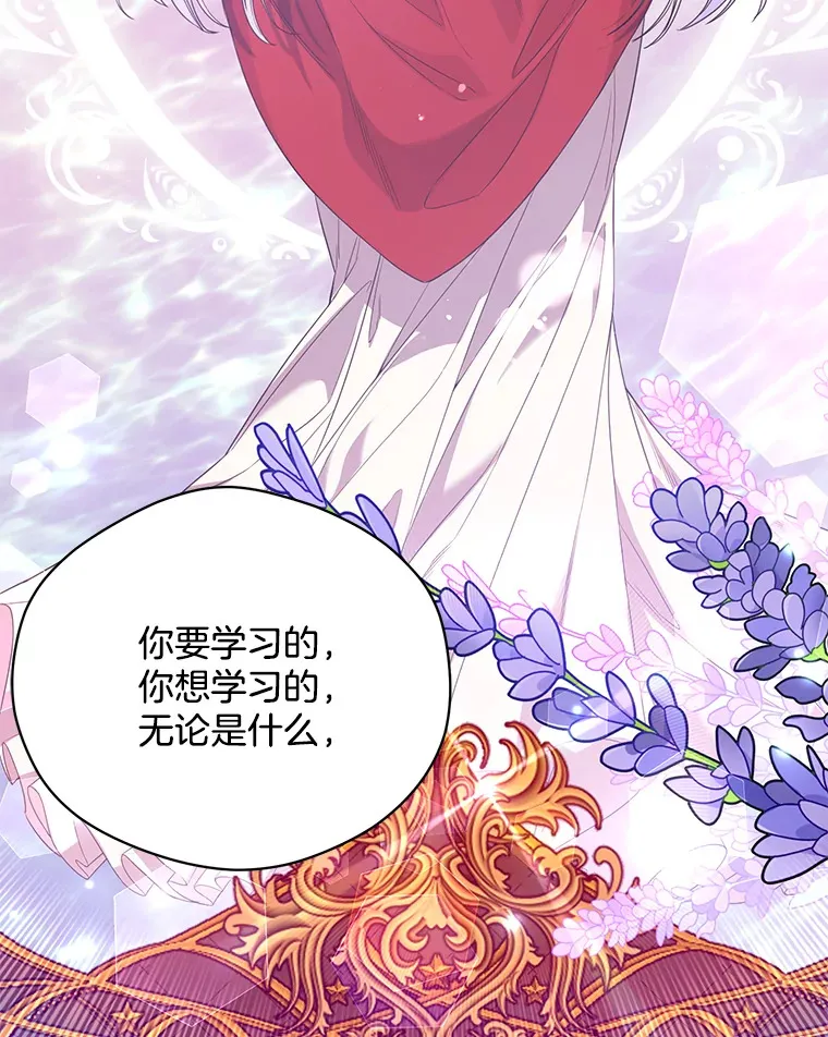 5.资助契约 第50页