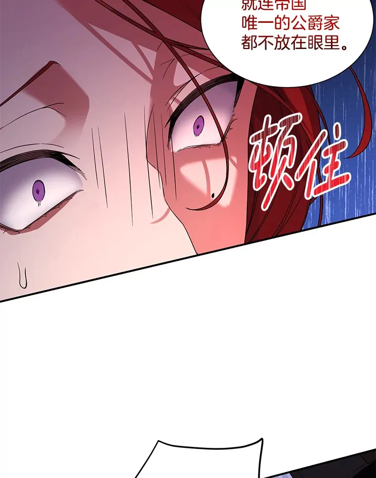 9.惩罚 第18页