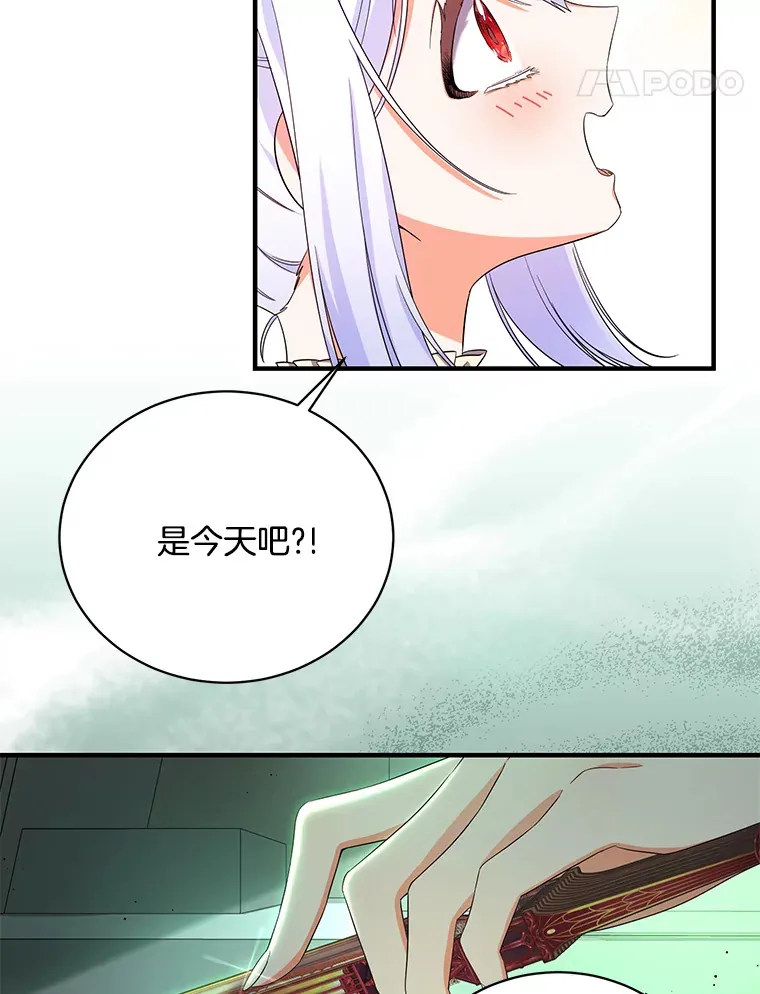 20.格蕾尼尔家族 第99页