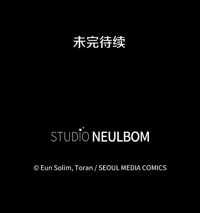 20.格蕾尼尔家族 第103页