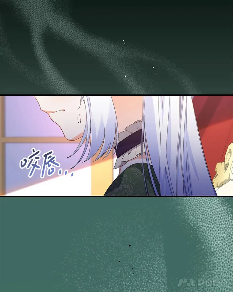21.初次较量 第42页