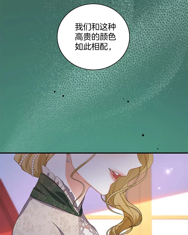 21.初次较量 第43页