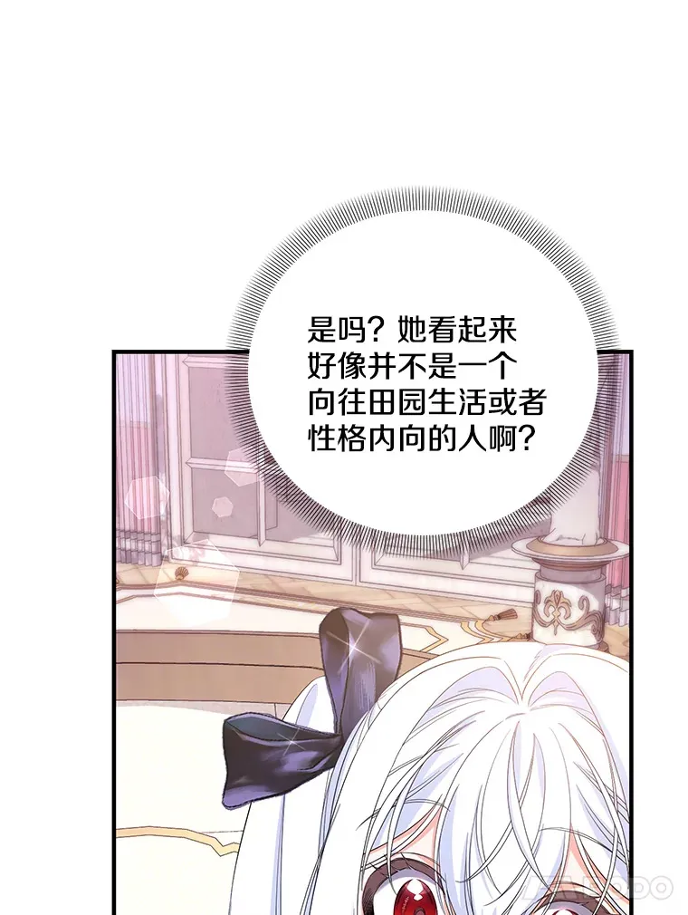 21.初次较量 第60页