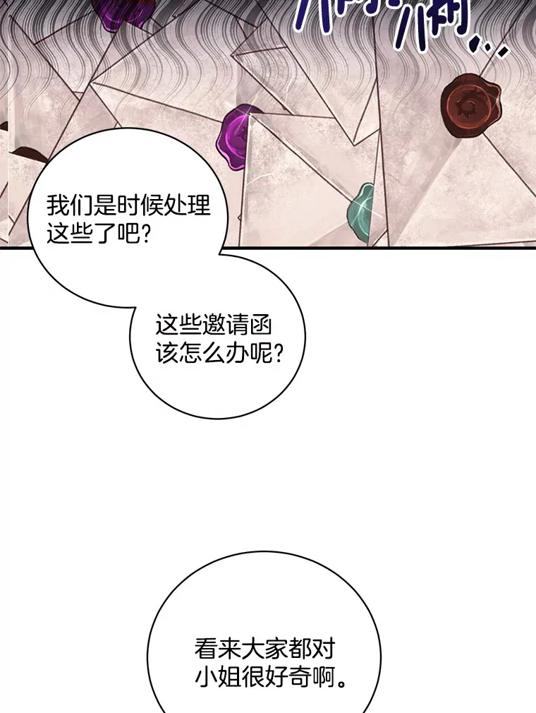 21.初次较量 第62页