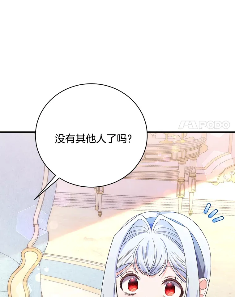 38.商团交涉 第64页
