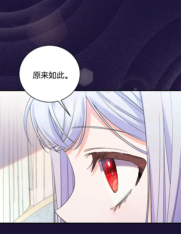 39.谈判成功 第9页