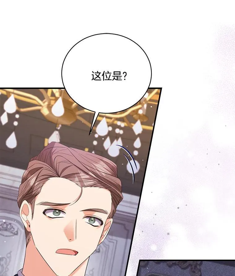 45.牵你的手 第1页
