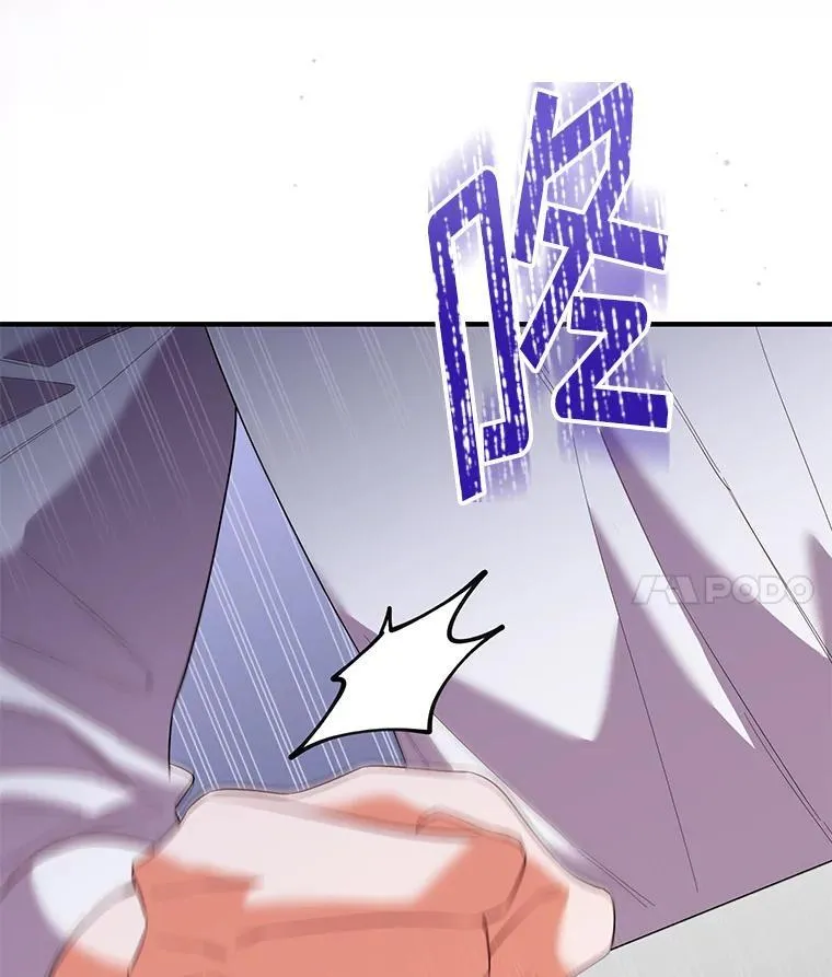 45.牵你的手 第4页