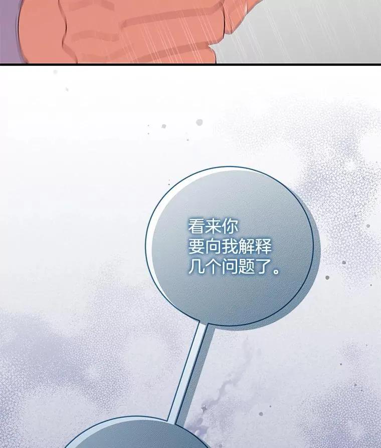 45.牵你的手 第5页