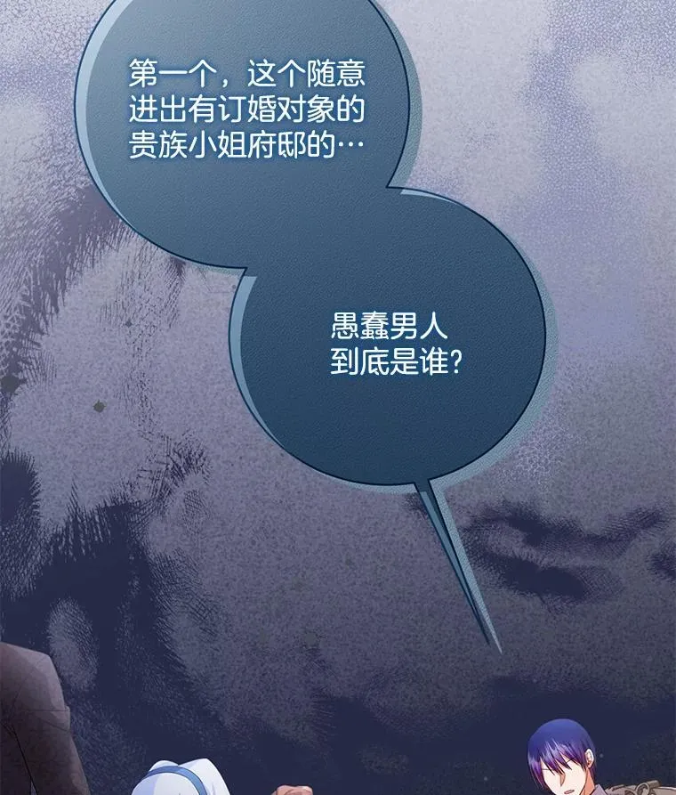 45.牵你的手 第6页
