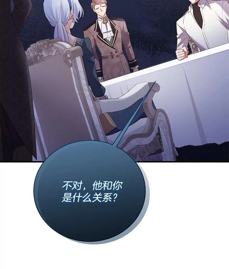 45.牵你的手 第7页