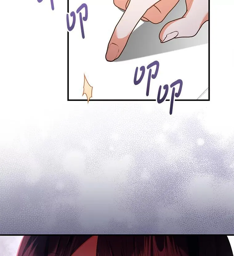 45.牵你的手 第9页