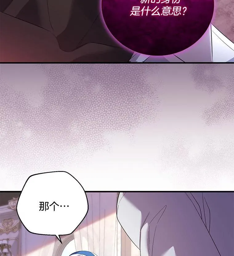 45.牵你的手 第11页