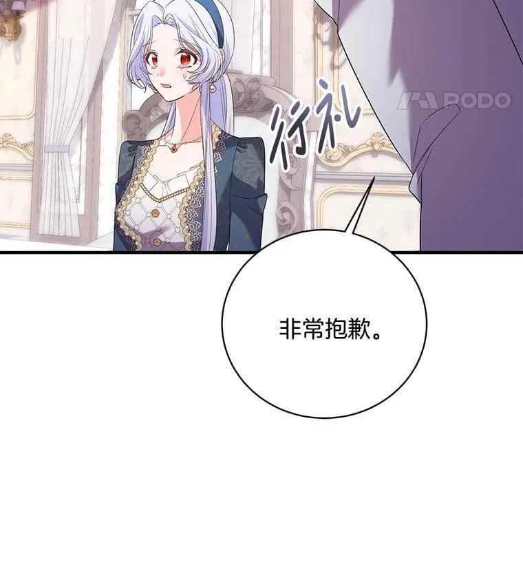 45.牵你的手 第12页