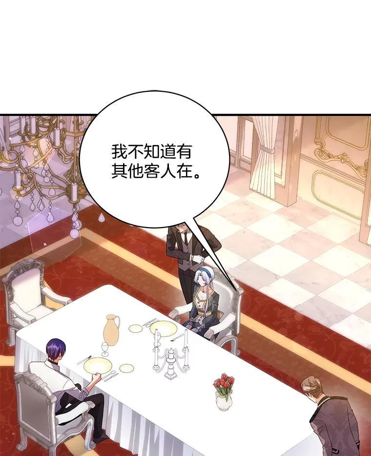 45.牵你的手 第13页