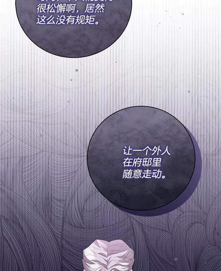 45.牵你的手 第17页