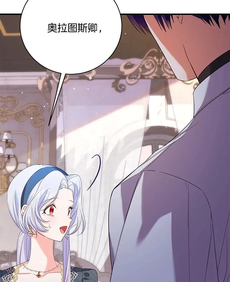 45.牵你的手 第21页