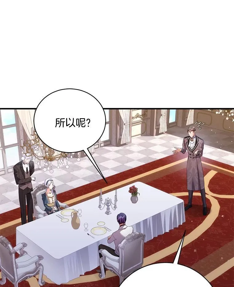 45.牵你的手 第25页