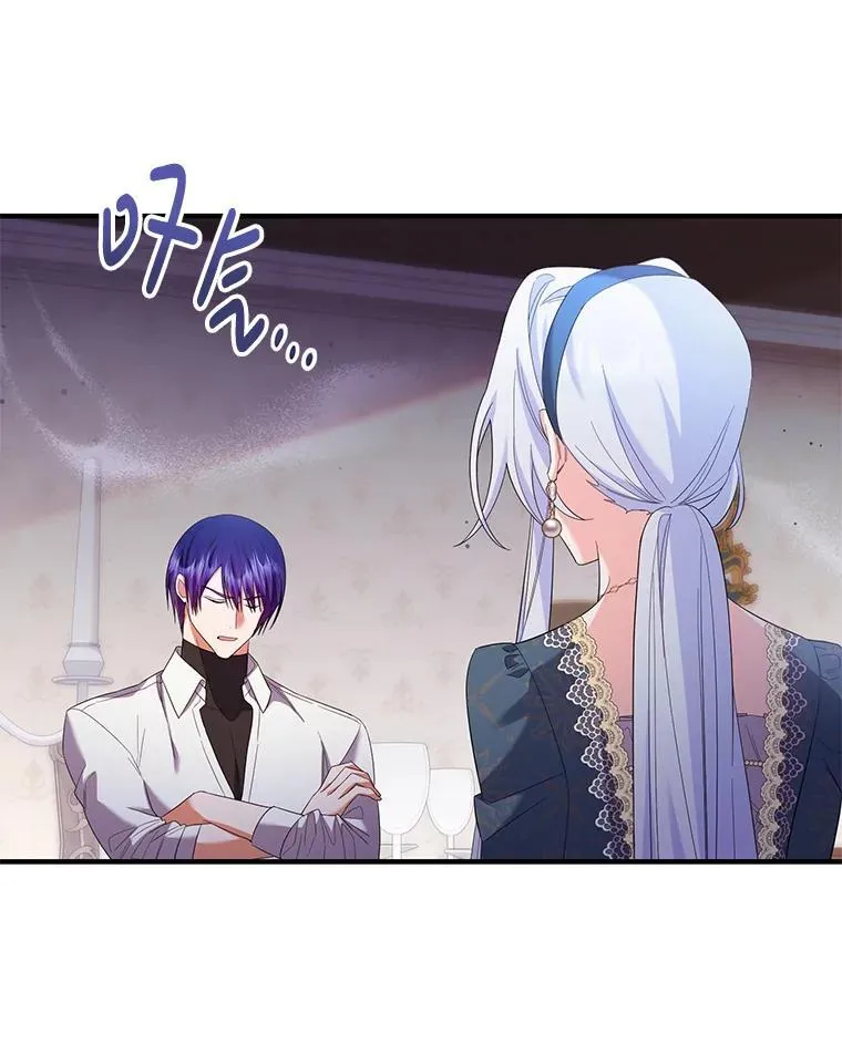 45.牵你的手 第31页