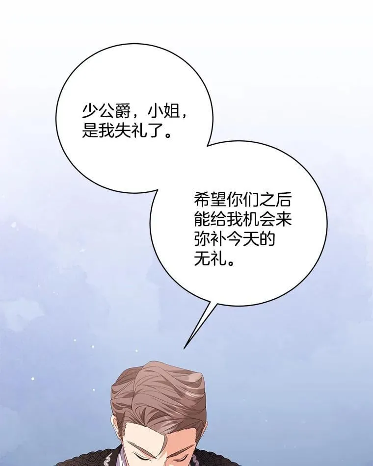 45.牵你的手 第37页