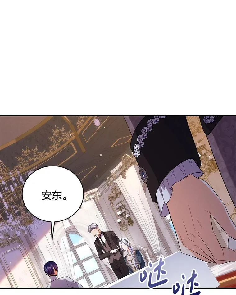 45.牵你的手 第39页