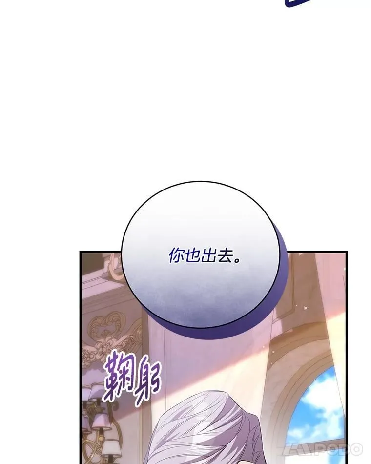 45.牵你的手 第40页