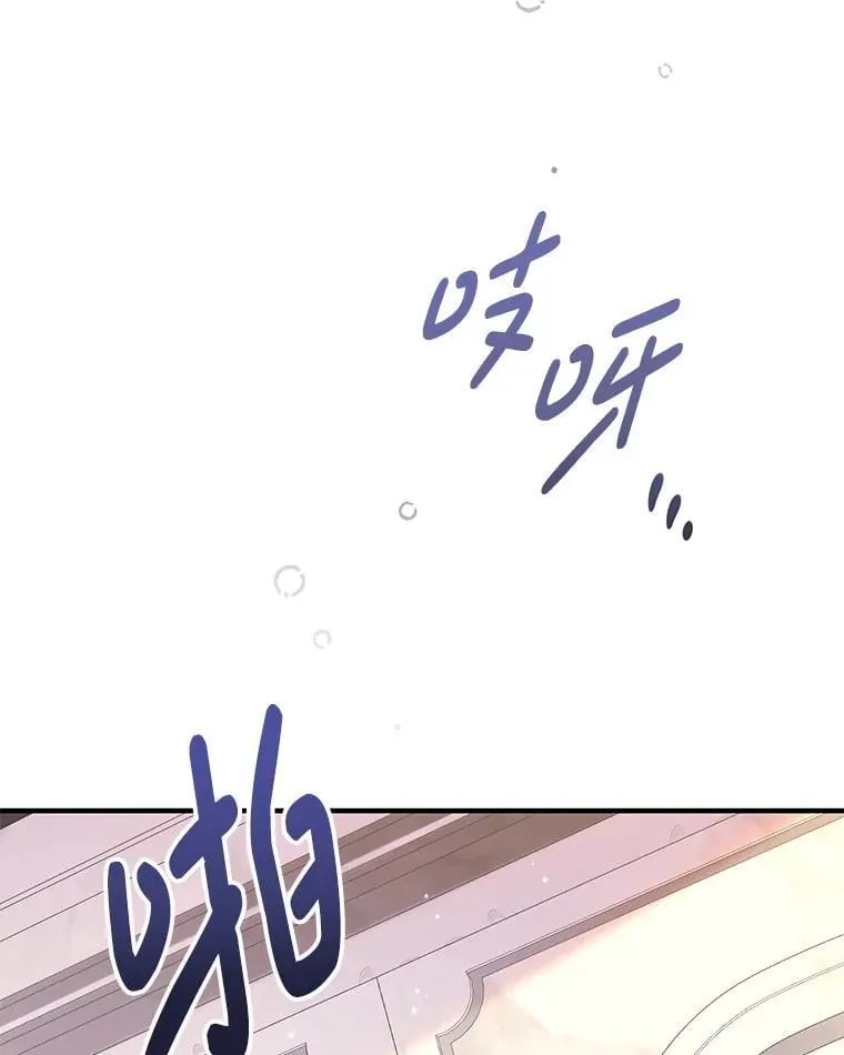 45.牵你的手 第42页