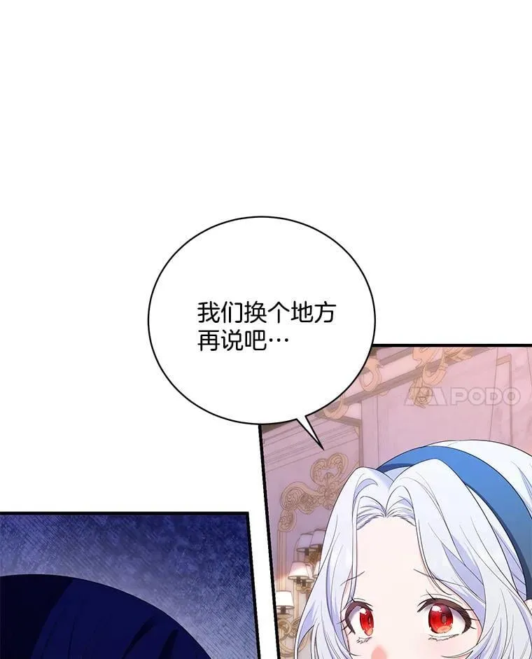 45.牵你的手 第47页