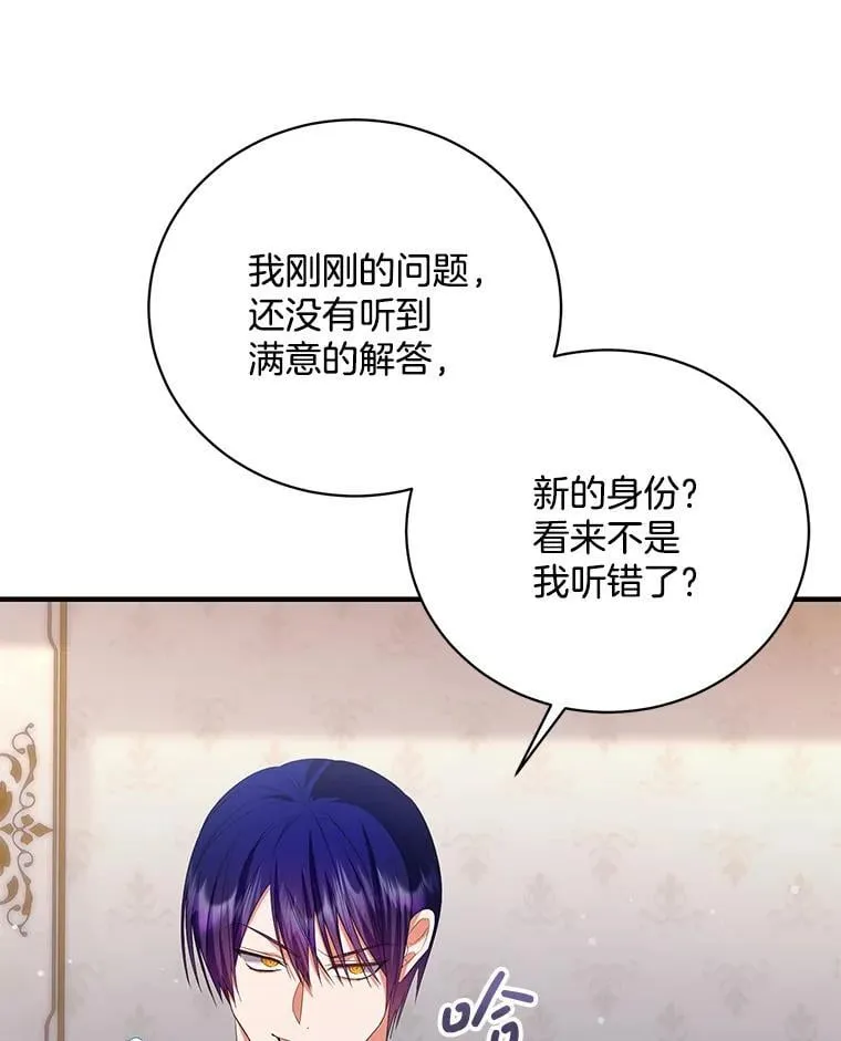 45.牵你的手 第49页