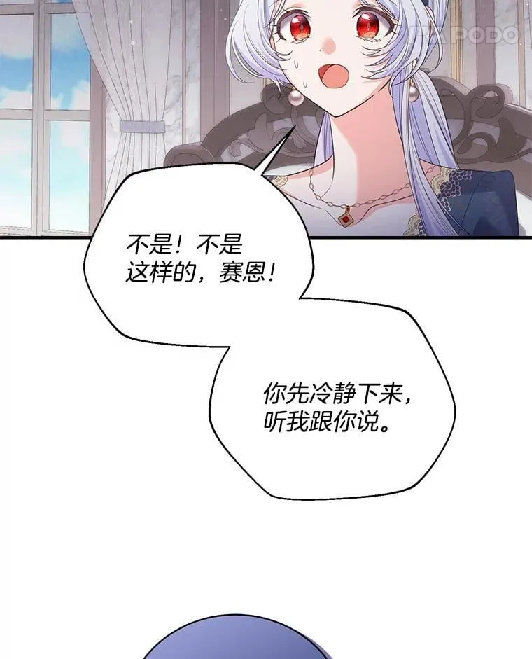45.牵你的手 第51页