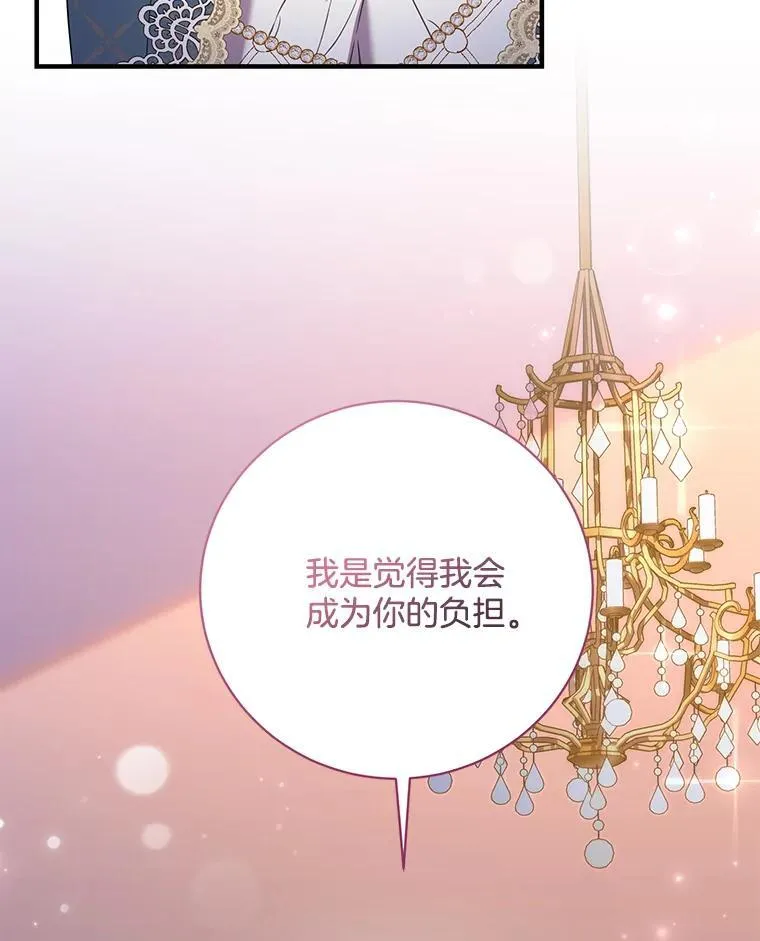 45.牵你的手 第53页