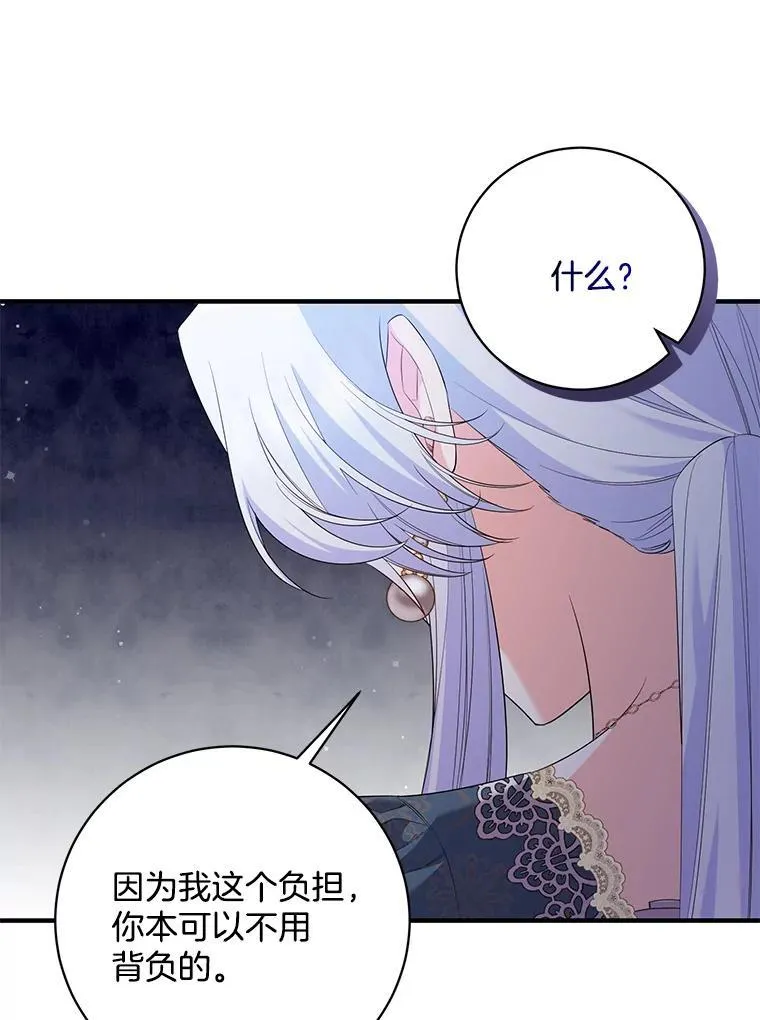 45.牵你的手 第55页