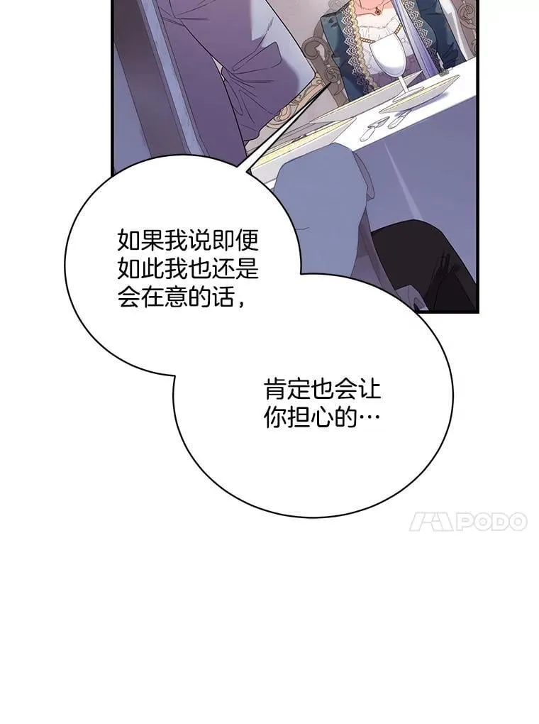 45.牵你的手 第57页