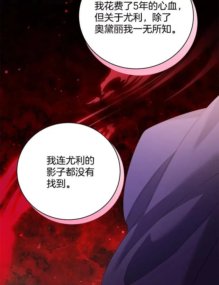 45.牵你的手 第59页
