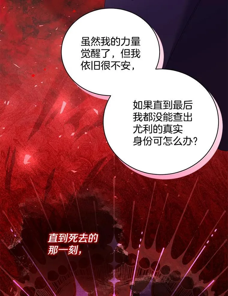 45.牵你的手 第60页